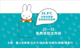 母婴