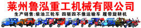 重工机械有限公司