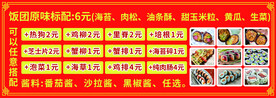 饭团