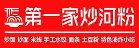 炒河粉