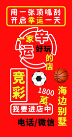 活动宣传