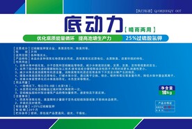 肥料