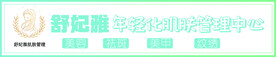 美容院门头