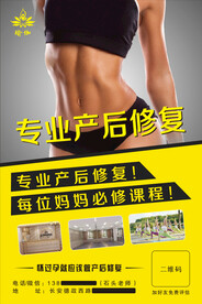 瑜伽