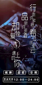 酒吧