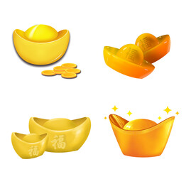 元宝