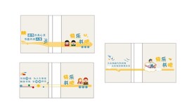 图书角