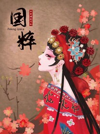 京剧
