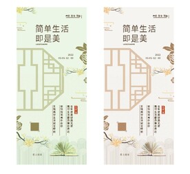 书店展架