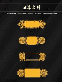 蒙古边框