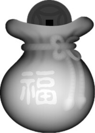钱袋 