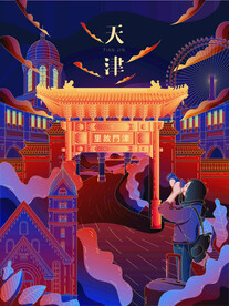 天津建筑           
