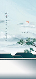 二十四节气插画惊蛰