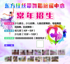 培训中心