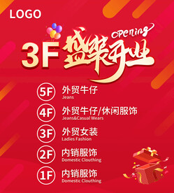 大堂柱位广告