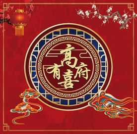 结婚照壁喷绘