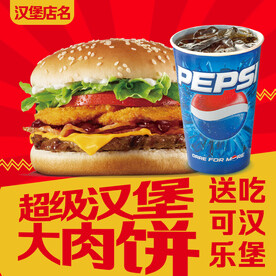 外卖logo