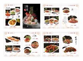 高档菜谱