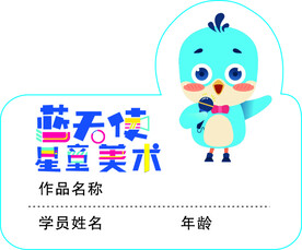 姓名卡 学员卡 异型