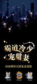 婚礼展架