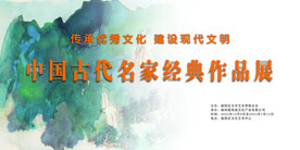 作品展