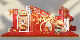 新春陈列