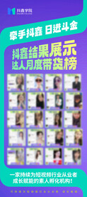 线下易拉宝
