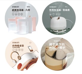 取暖器跳跳卡