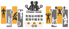 企业文化  文化墙  企业简介