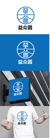 文化商品标识设计