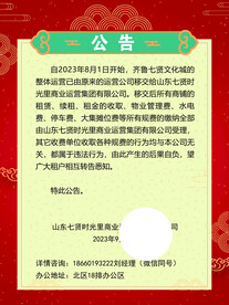 公告展板设计