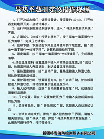工厂制度牌