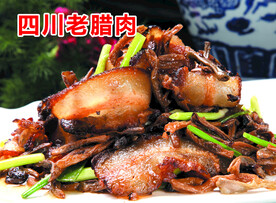 四川老腊肉