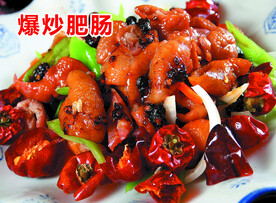 爆炒肥肠