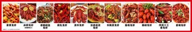 菜品美食画面海报