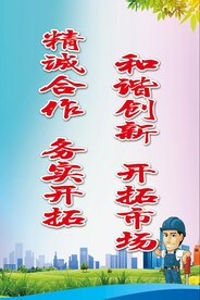 标语