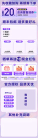 详情关联页 