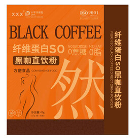 瘦身