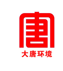 唐