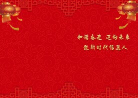 节目单封面