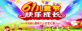 儿童节汇演