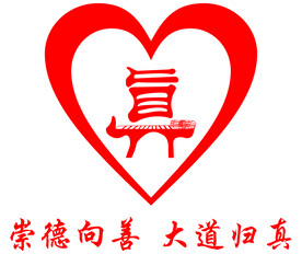 新时代文明实践logo