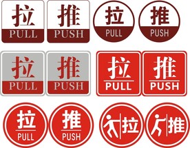 推拉门贴