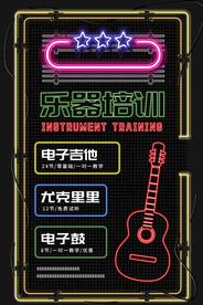 霓虹灯