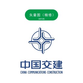 中国交建LOGO