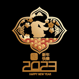 2023兔年新年素材