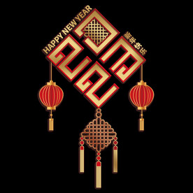 2023兔年新年素材