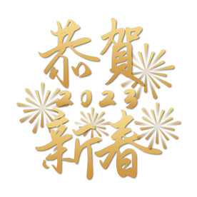 兔年素材设计图片