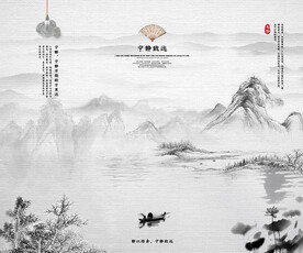 中国风水墨元素背景