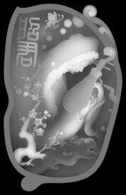 昭君